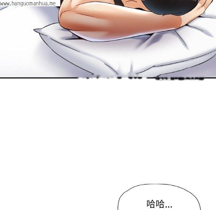韩国漫画已嫁人的她韩漫_已嫁人的她-第23话在线免费阅读-韩国漫画-第31张图片