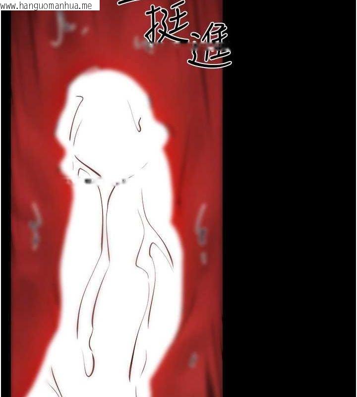 韩国漫画继母与继姐韩漫_继母与继姐-第68话-你想不想插看看这边?在线免费阅读-韩国漫画-第79张图片