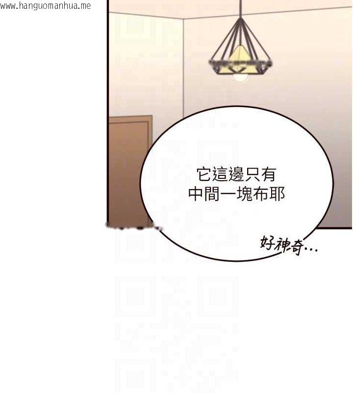 韩国漫画熟女自助餐韩漫_熟女自助餐-第33话-喜欢我穿兔女郎装吗?在线免费阅读-韩国漫画-第94张图片