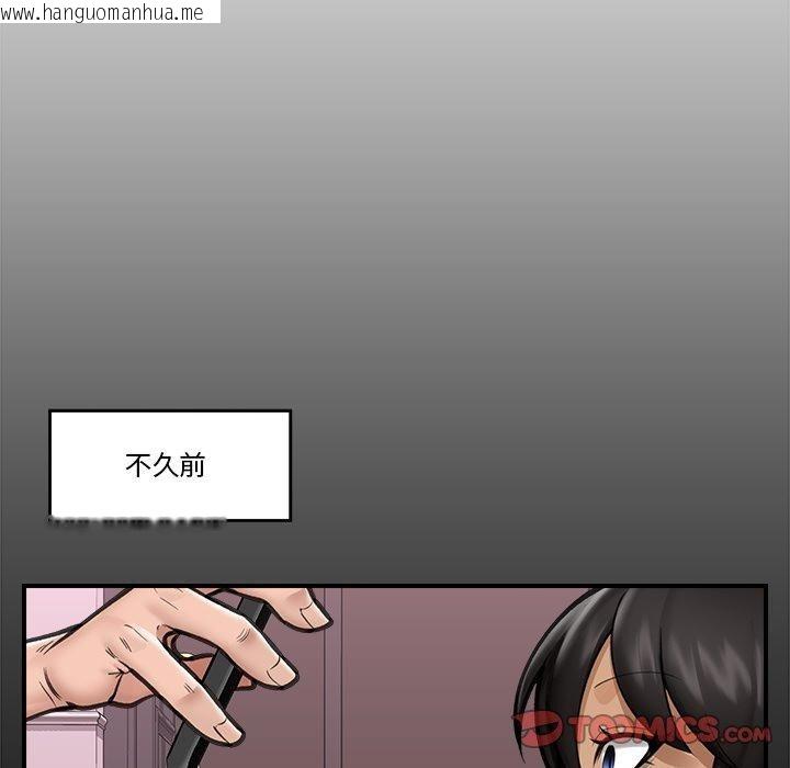 韩国漫画催眠手机韩漫_催眠手机-第15话在线免费阅读-韩国漫画-第39张图片