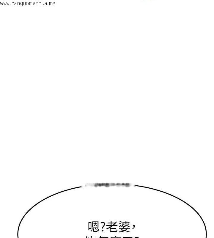 韩国漫画顶加套房的春天韩漫_顶加套房的春天-第14话-餐桌下调情在线免费阅读-韩国漫画-第196张图片