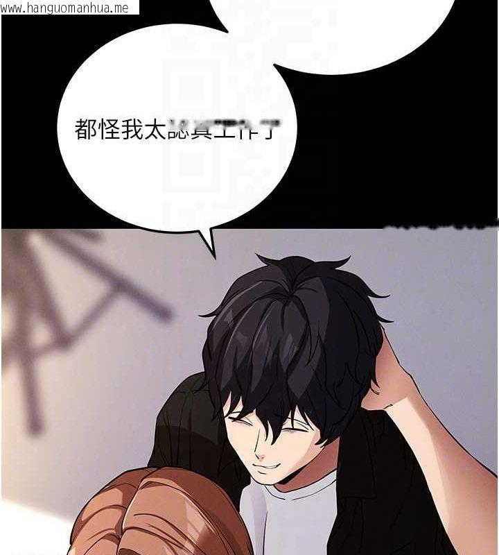 韩国漫画拜脱拜脱App韩漫_拜脱拜脱App-第10话-被强制中出的感觉在线免费阅读-韩国漫画-第68张图片