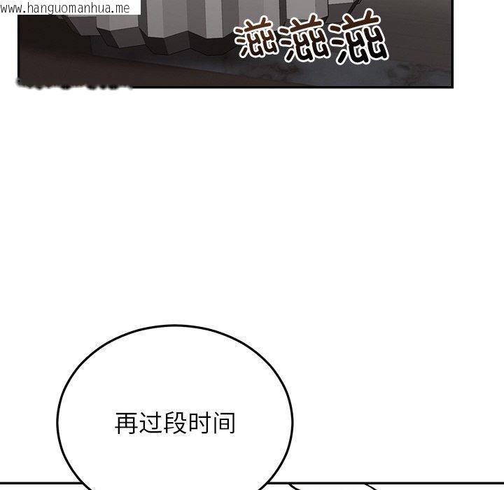 韩国漫画婚姻束缚韩漫_婚姻束缚-第28话在线免费阅读-韩国漫画-第118张图片