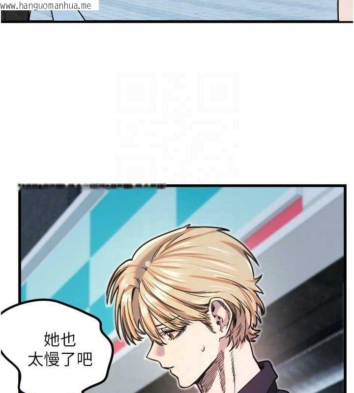韩国漫画守护天使韩漫_守护天使-第28话-三个愿望一次满足在线免费阅读-韩国漫画-第90张图片