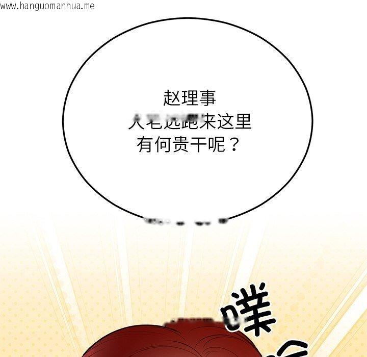 韩国漫画婚姻束缚韩漫_婚姻束缚-第28话在线免费阅读-韩国漫画-第66张图片
