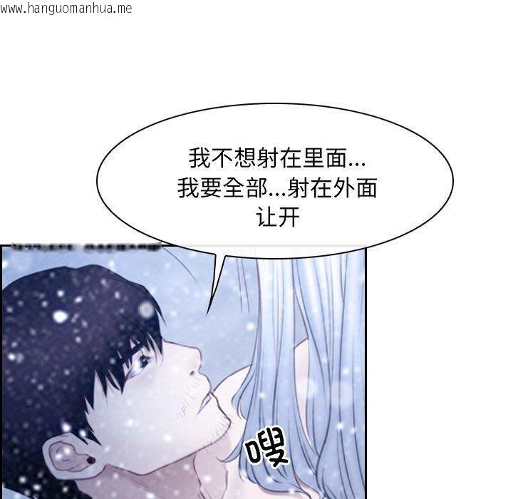 韩国漫画寻找初恋韩漫_寻找初恋-第47话在线免费阅读-韩国漫画-第63张图片