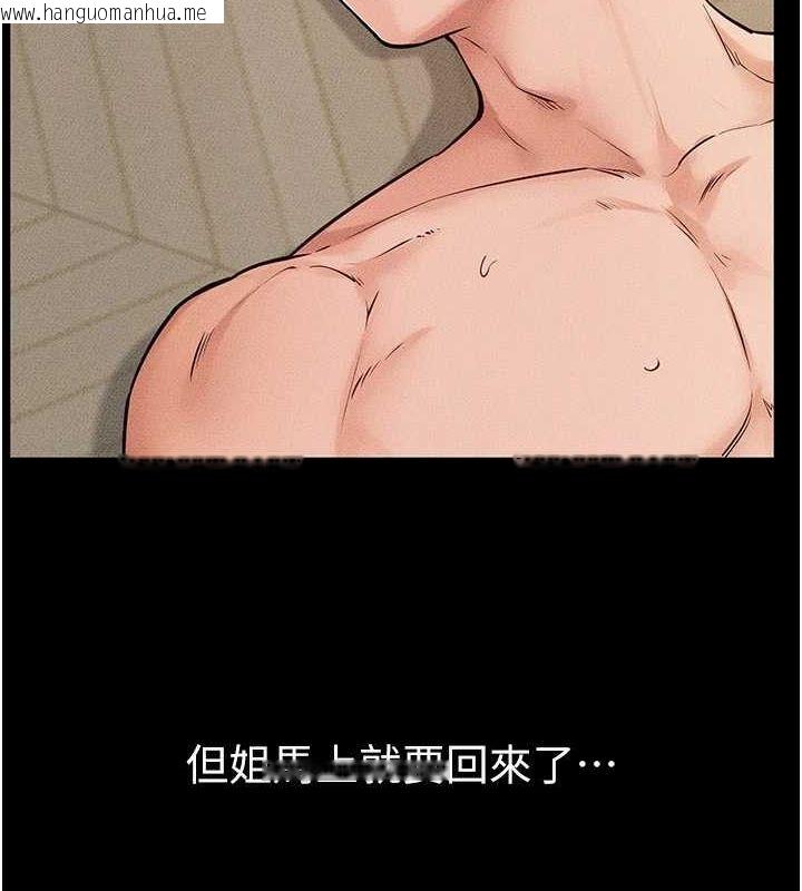 韩国漫画继母与继姐韩漫_继母与继姐-第68话-你想不想插看看这边?在线免费阅读-韩国漫画-第90张图片