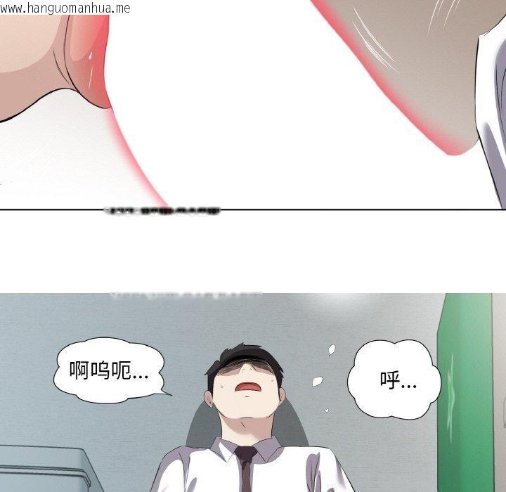 韩国漫画回归单身的继女韩漫_回归单身的继女-第24话在线免费阅读-韩国漫画-第49张图片