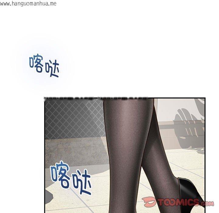 韩国漫画极乐之神韩漫_极乐之神-第39话在线免费阅读-韩国漫画-第76张图片