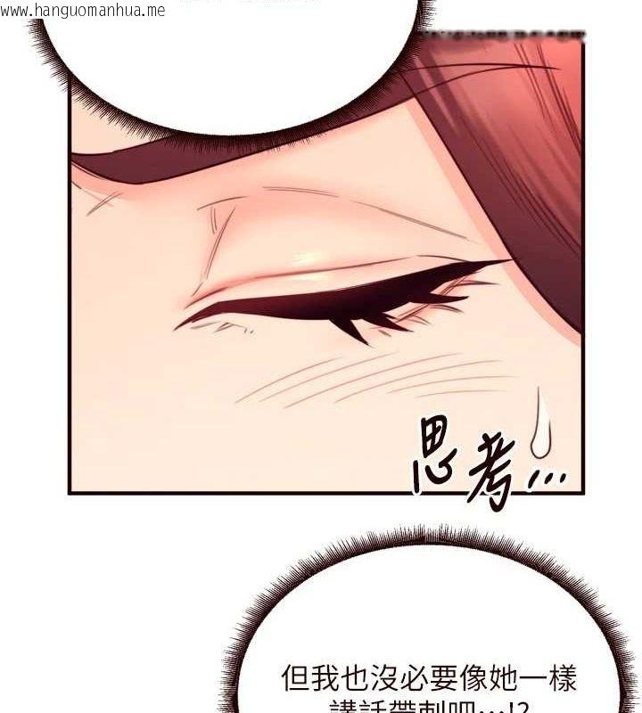韩国漫画熟女自助餐韩漫_熟女自助餐-第33话-喜欢我穿兔女郎装吗?在线免费阅读-韩国漫画-第23张图片