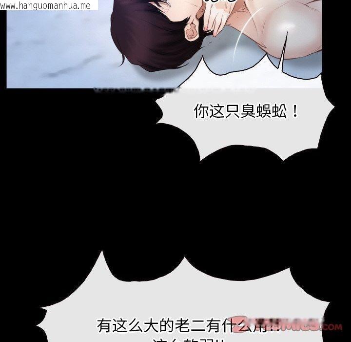 韩国漫画寻找初恋韩漫_寻找初恋-第47话在线免费阅读-韩国漫画-第110张图片