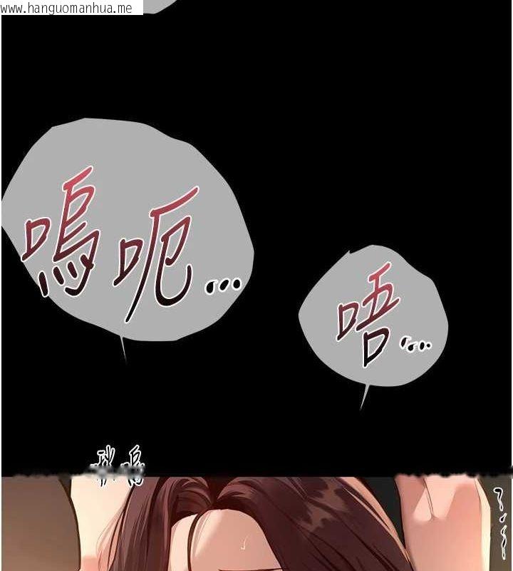 韩国漫画Beautiful-Days韩漫_Beautiful-Days-第29话-我…渴望这个?在线免费阅读-韩国漫画-第6张图片