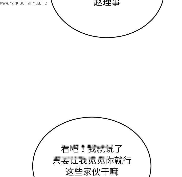 韩国漫画婚姻束缚韩漫_婚姻束缚-第28话在线免费阅读-韩国漫画-第49张图片