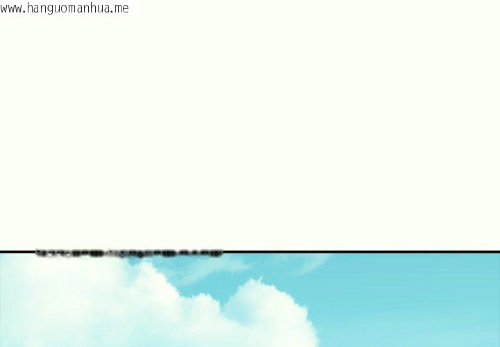 韩国漫画再爱我一次韩漫_再爱我一次-第14话在线免费阅读-韩国漫画-第2张图片