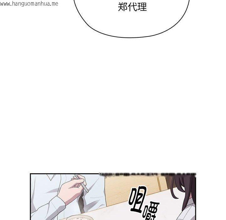 韩国漫画大企业里的小秘密/在大企业当废柴韩漫_大企业里的小秘密/在大企业当废柴-第32话在线免费阅读-韩国漫画-第42张图片