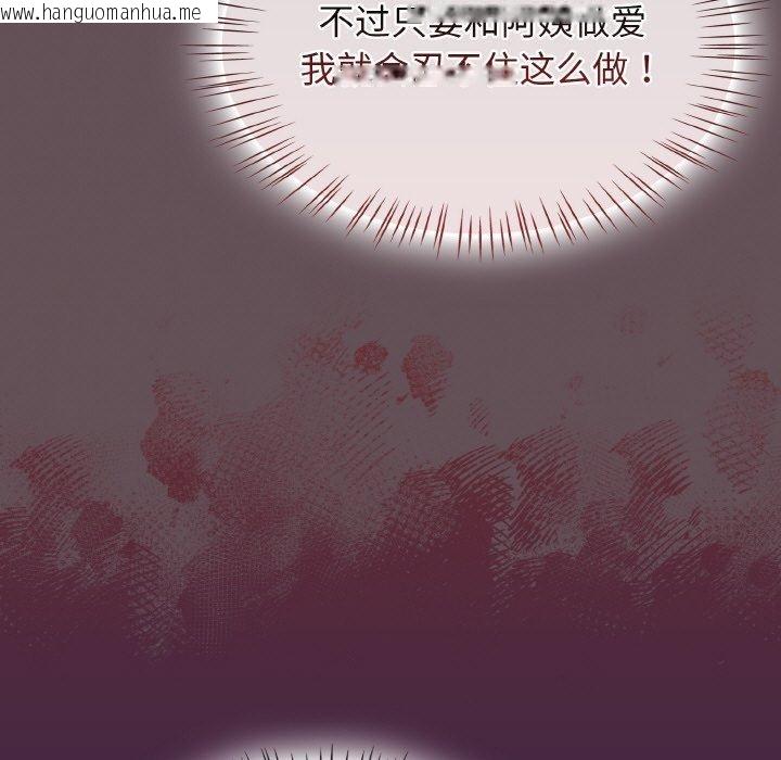 韩国漫画热情拳击馆韩漫_热情拳击馆-第18话在线免费阅读-韩国漫画-第31张图片