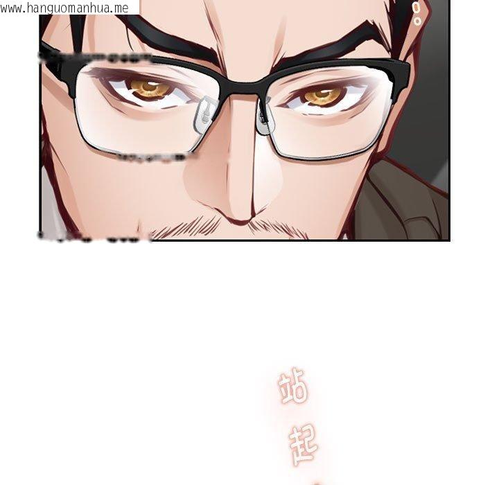 韩国漫画极乐之神韩漫_极乐之神-第39话在线免费阅读-韩国漫画-第111张图片