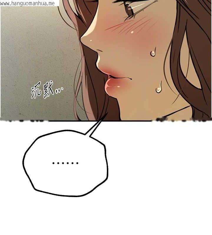 韩国漫画Beautiful-Days韩漫_Beautiful-Days-第29话-我…渴望这个?在线免费阅读-韩国漫画-第53张图片