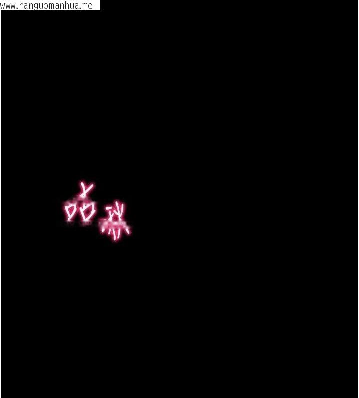韩国漫画太妹攻略指南韩漫_太妹攻略指南-第18话-既害怕又期待受伤害在线免费阅读-韩国漫画-第156张图片