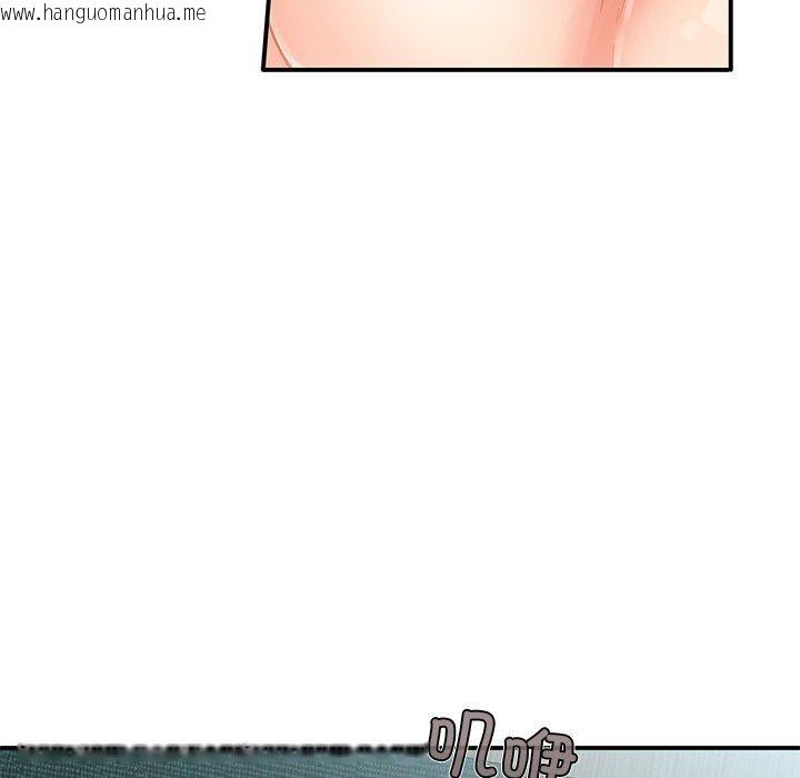 韩国漫画她的直播间韩漫_她的直播间-第7话在线免费阅读-韩国漫画-第77张图片