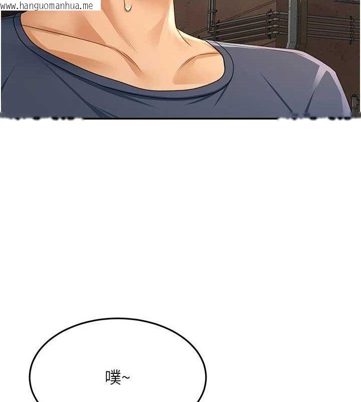 韩国漫画顶加套房的春天韩漫_顶加套房的春天-第14话-餐桌下调情在线免费阅读-韩国漫画-第129张图片