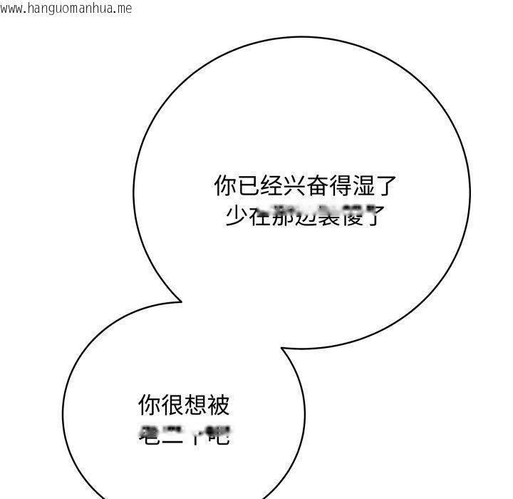 韩国漫画最后的冲刺韩漫_最后的冲刺-第7话在线免费阅读-韩国漫画-第28张图片
