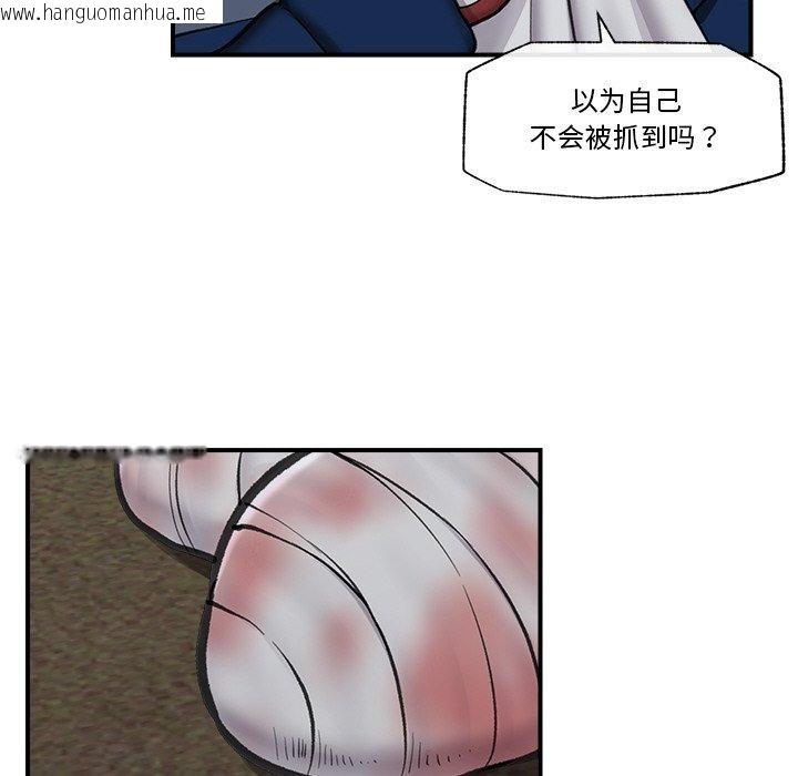 韩国漫画催眠手机韩漫_催眠手机-第15话在线免费阅读-韩国漫画-第126张图片