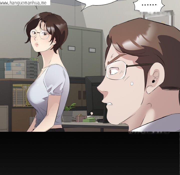 韩国漫画回归单身的继女韩漫_回归单身的继女-第24话在线免费阅读-韩国漫画-第87张图片
