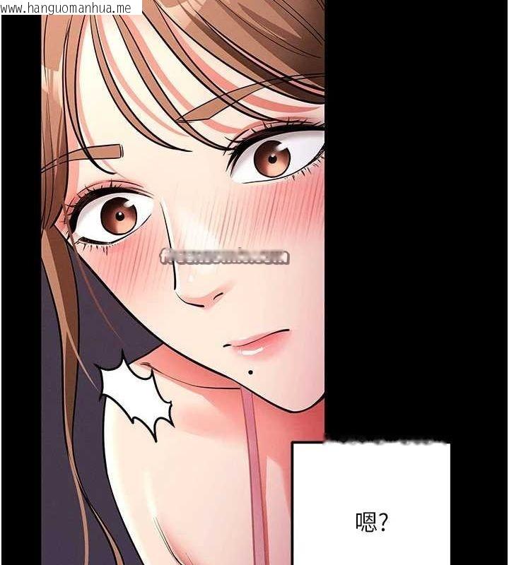 韩国漫画拜脱拜脱App韩漫_拜脱拜脱App-第10话-被强制中出的感觉在线免费阅读-韩国漫画-第45张图片