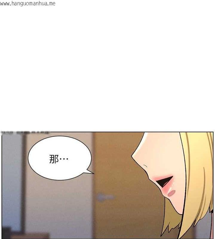 韩国漫画兄妹的秘密授课韩漫_兄妹的秘密授课-第54话-雕王亲传108种体位在线免费阅读-韩国漫画-第138张图片