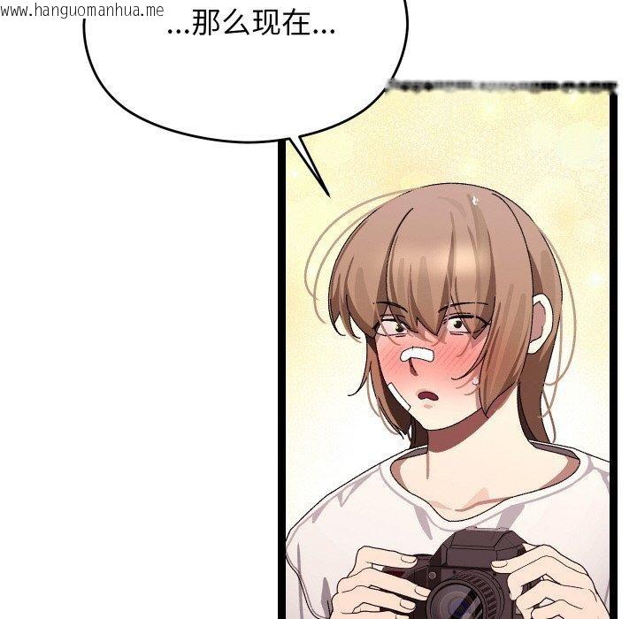 韩国漫画分身使我无限变强韩漫_分身使我无限变强-第11话在线免费阅读-韩国漫画-第122张图片