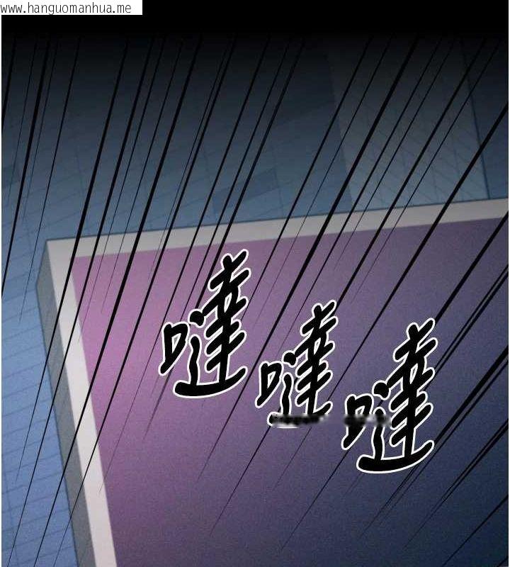 韩国漫画选手村:母猪调教韩漫_选手村:母猪调教-第23话-偷看后辈跟教练打炮在线免费阅读-韩国漫画-第130张图片