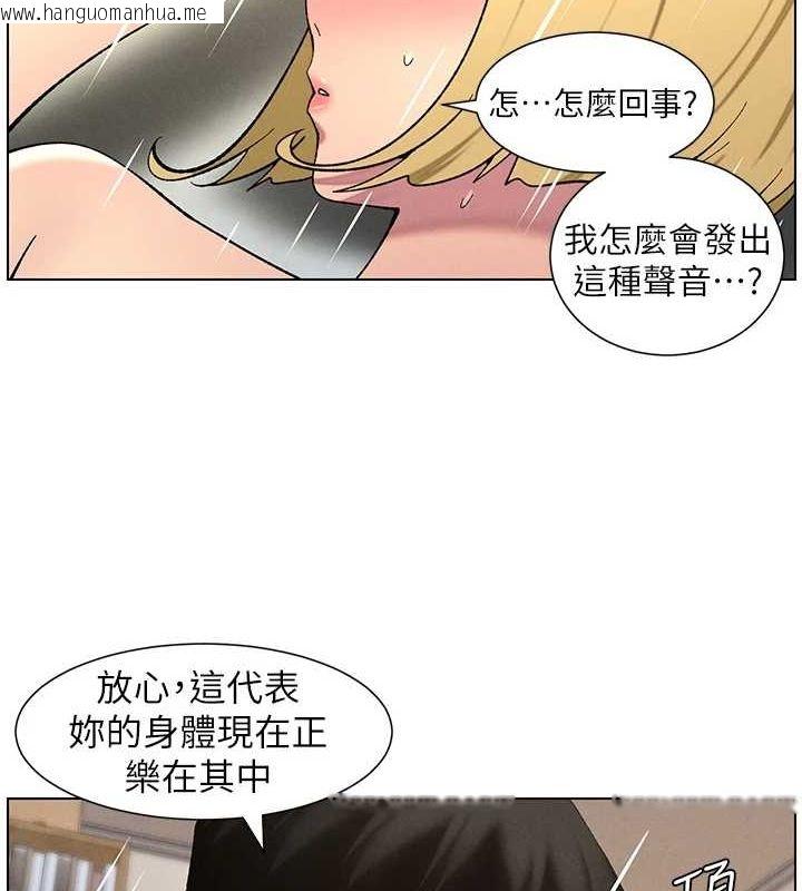 韩国漫画兄妹的秘密授课韩漫_兄妹的秘密授课-第54话-雕王亲传108种体位在线免费阅读-韩国漫画-第43张图片