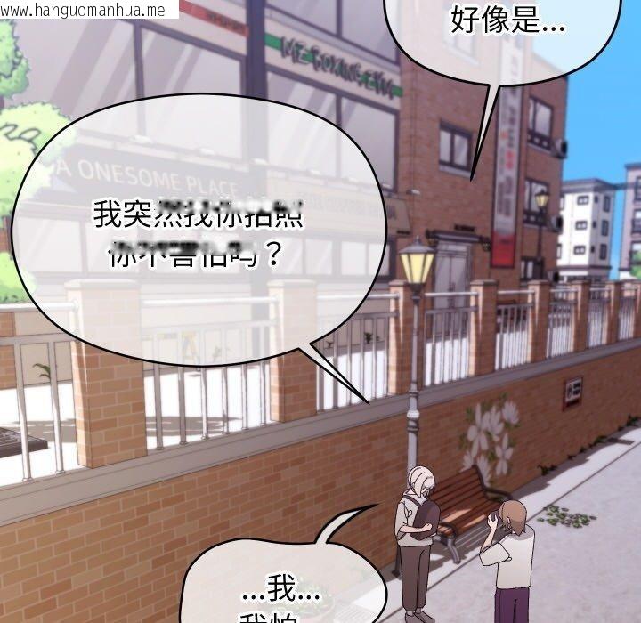 韩国漫画分身使我无限变强韩漫_分身使我无限变强-第11话在线免费阅读-韩国漫画-第13张图片