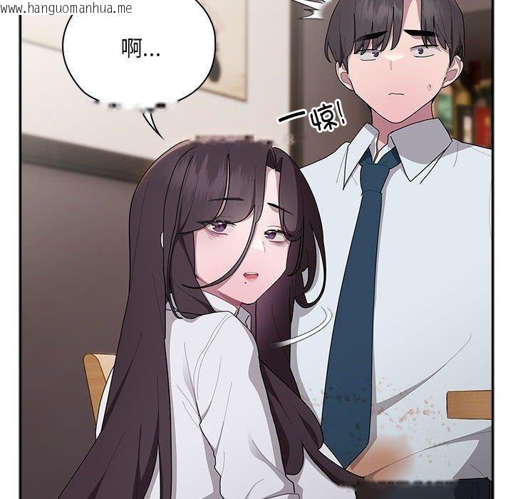 韩国漫画大企业里的小秘密/在大企业当废柴韩漫_大企业里的小秘密/在大企业当废柴-第32话在线免费阅读-韩国漫画-第142张图片