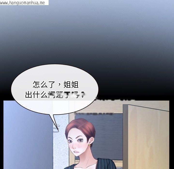 韩国漫画寻找初恋韩漫_寻找初恋-第47话在线免费阅读-韩国漫画-第99张图片