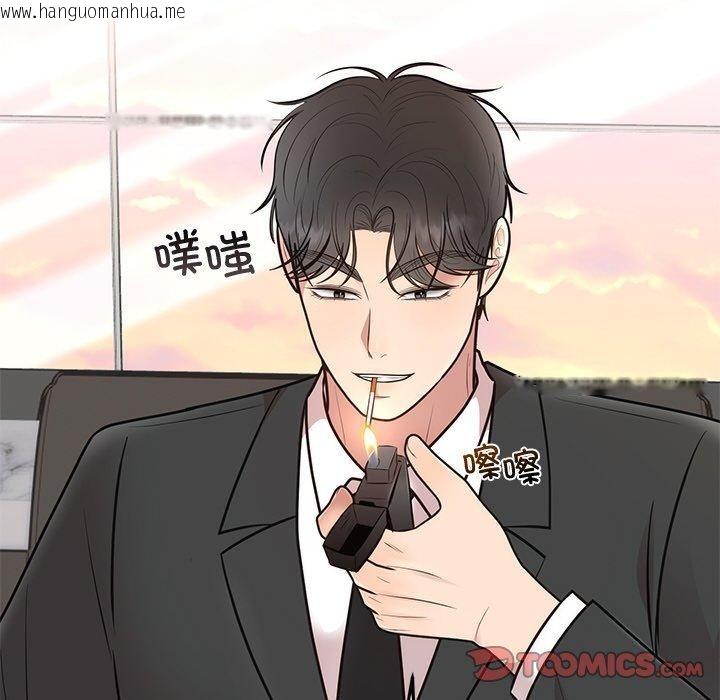 韩国漫画婚姻束缚韩漫_婚姻束缚-第28话在线免费阅读-韩国漫画-第92张图片