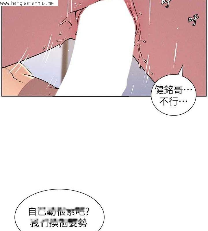 韩国漫画兄妹的秘密授课韩漫_兄妹的秘密授课-第54话-雕王亲传108种体位在线免费阅读-韩国漫画-第39张图片