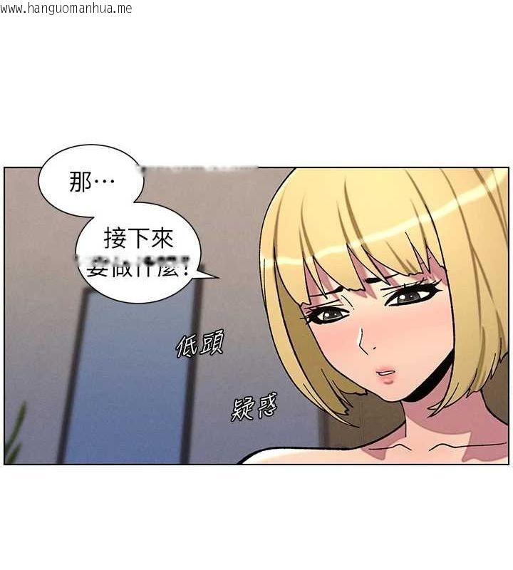 韩国漫画兄妹的秘密授课韩漫_兄妹的秘密授课-第54话-雕王亲传108种体位在线免费阅读-韩国漫画-第33张图片
