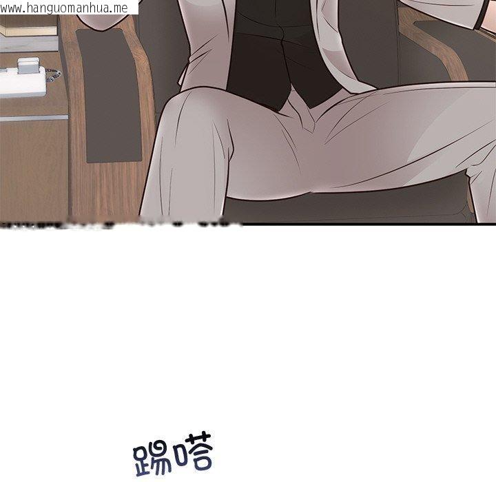 韩国漫画婚姻束缚韩漫_婚姻束缚-第28话在线免费阅读-韩国漫画-第51张图片