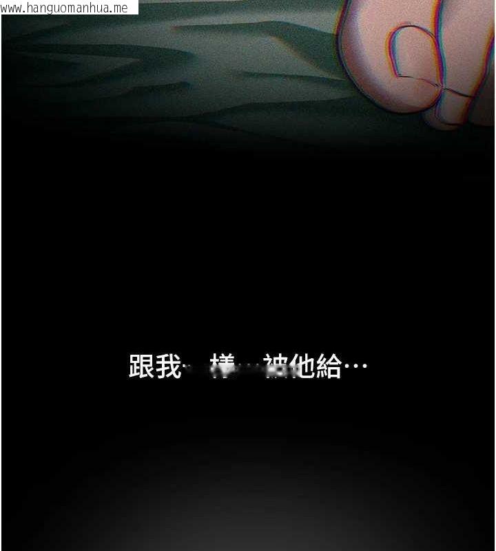 韩国漫画Beautiful-Days韩漫_Beautiful-Days-第29话-我…渴望这个?在线免费阅读-韩国漫画-第88张图片