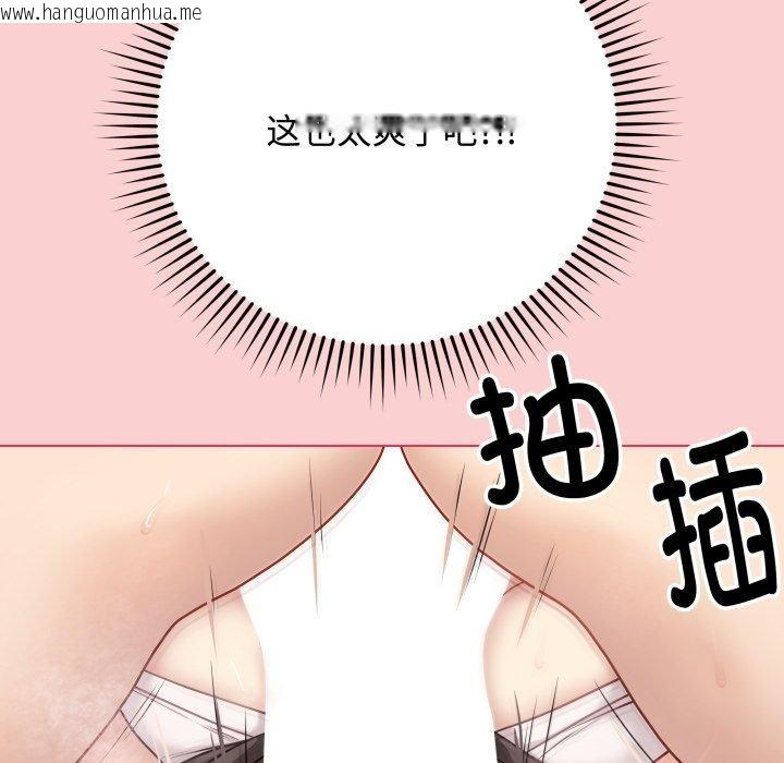 韩国漫画最后的冲刺韩漫_最后的冲刺-第7话在线免费阅读-韩国漫画-第55张图片