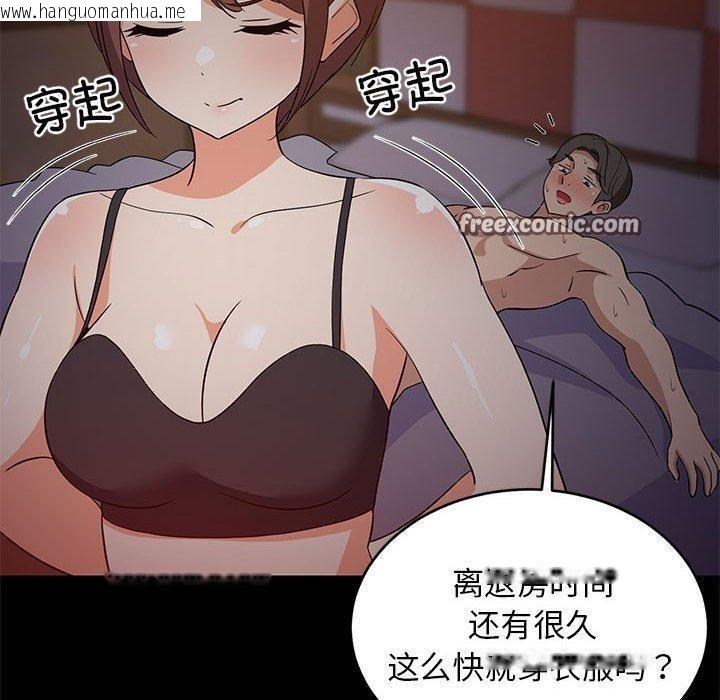 韩国漫画难缠姐妹偏要和我同居韩漫_难缠姐妹偏要和我同居-第40话在线免费阅读-韩国漫画-第90张图片