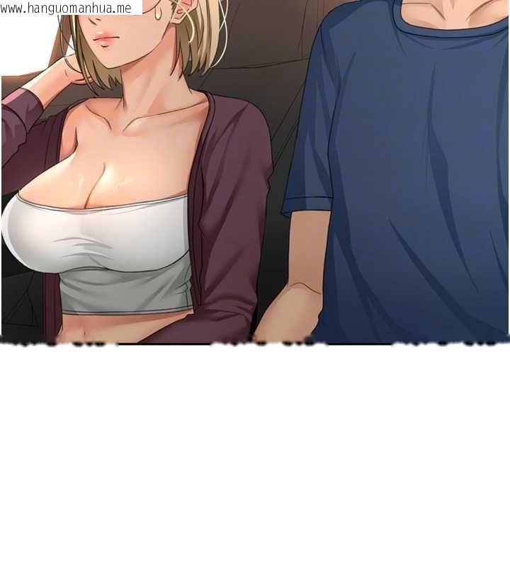 韩国漫画顶加套房的春天韩漫_顶加套房的春天-第14话-餐桌下调情在线免费阅读-韩国漫画-第106张图片