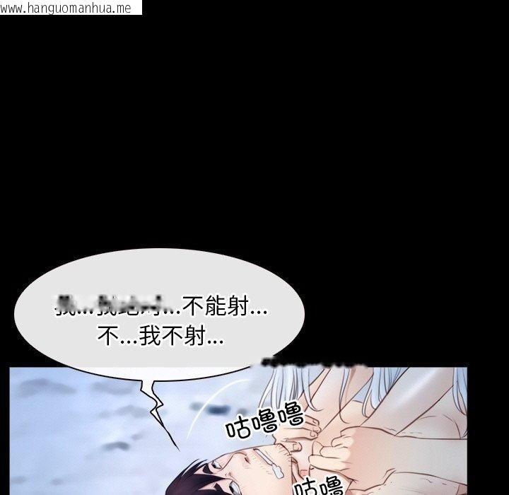 韩国漫画寻找初恋韩漫_寻找初恋-第47话在线免费阅读-韩国漫画-第109张图片