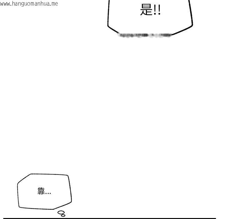 韩国漫画催眠手机韩漫_催眠手机-第15话在线免费阅读-韩国漫画-第35张图片