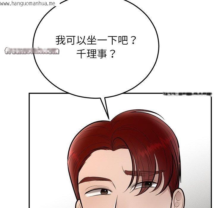 韩国漫画婚姻束缚韩漫_婚姻束缚-第28话在线免费阅读-韩国漫画-第45张图片