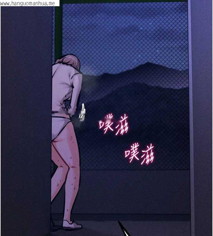 韩国漫画选手村:母猪调教韩漫_选手村:母猪调教-第23话-偷看后辈跟教练打炮在线免费阅读-韩国漫画-第216张图片