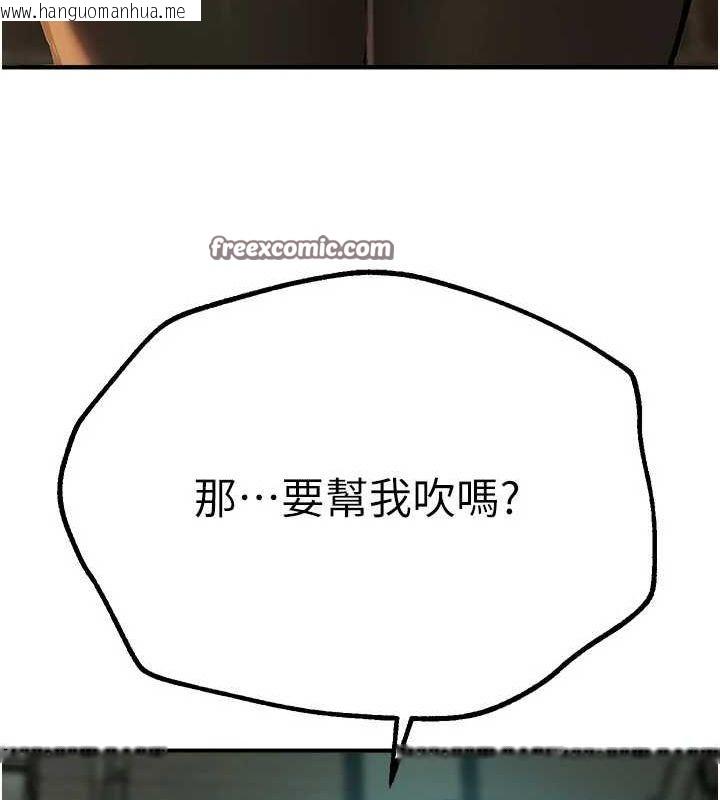 韩国漫画Beautiful-Days韩漫_Beautiful-Days-第29话-我…渴望这个?在线免费阅读-韩国漫画-第165张图片