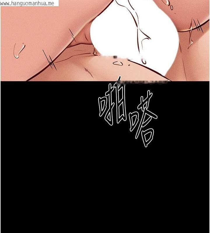 韩国漫画继母与继姐韩漫_继母与继姐-第68话-你想不想插看看这边?在线免费阅读-韩国漫画-第51张图片